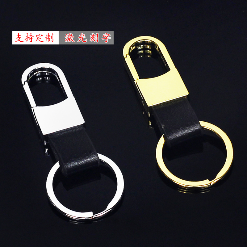 [Q100]钥匙扣单圈有皮