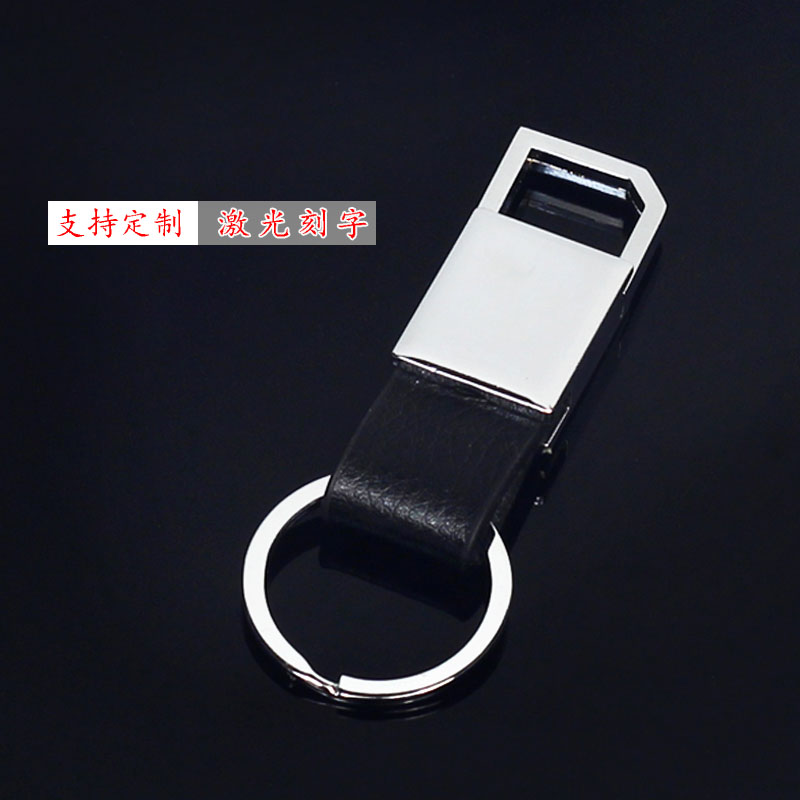 [Q104]钥匙扣方形有皮