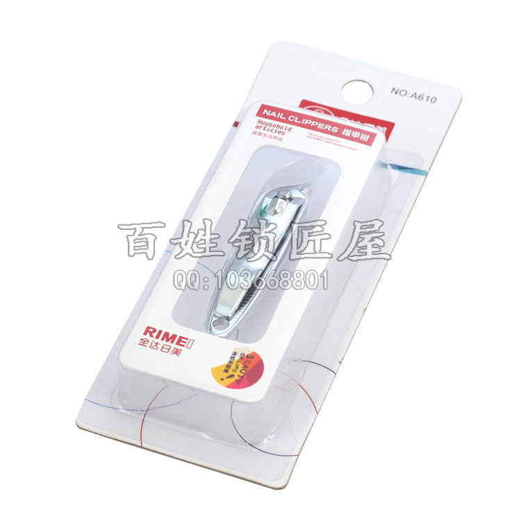 [Q105] A610 尖头指夹剪