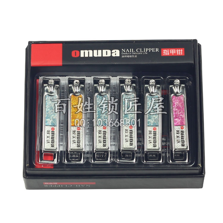 [Q109] 3002-5 拼  指甲剪 单个价格