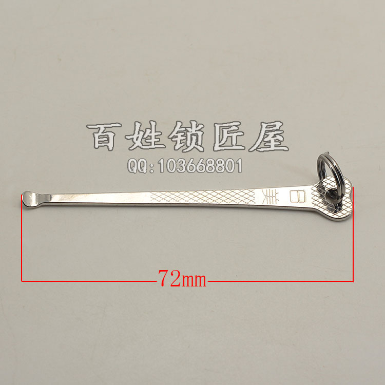 [Q120] 70127 耳挖 单支