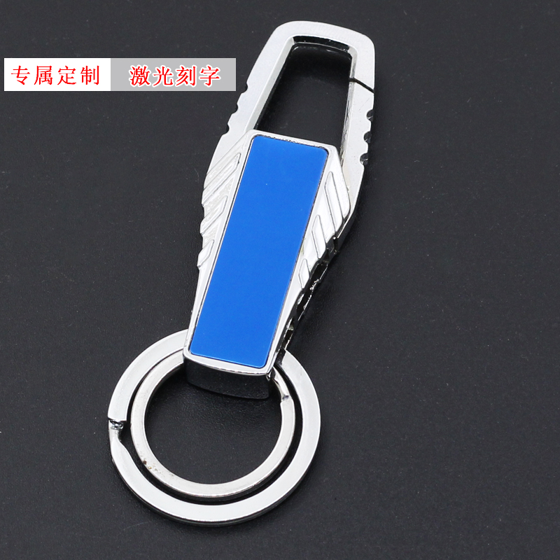 [Q140]钥匙扣水杯形