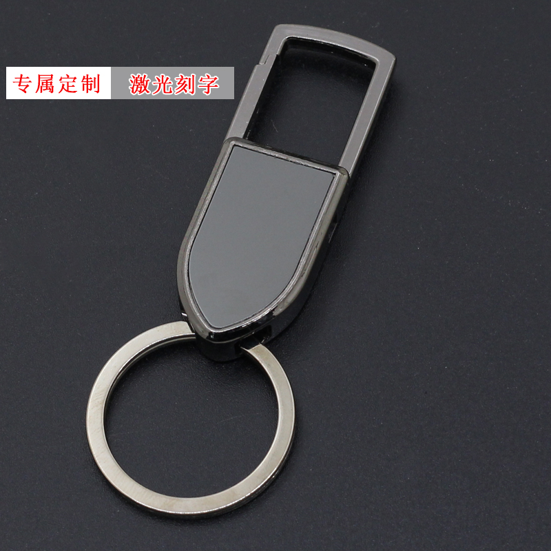 [Q141]钥匙扣弹头形