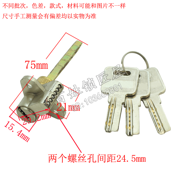 [S205]执手锁芯小插芯有螺丝孔