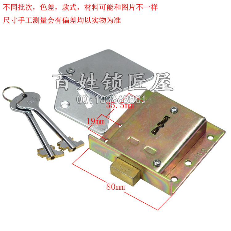 [S214]金库门锁204C小单钥匙孔