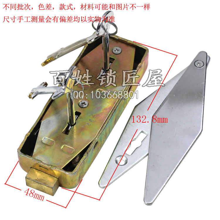 [S215]金库门锁204B中