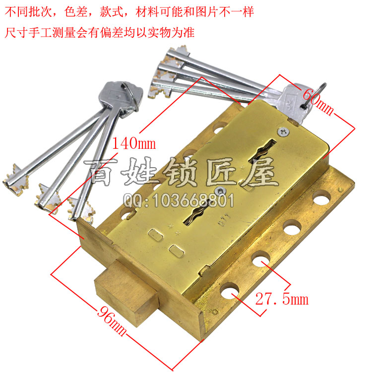 [S216]金库门锁204A大