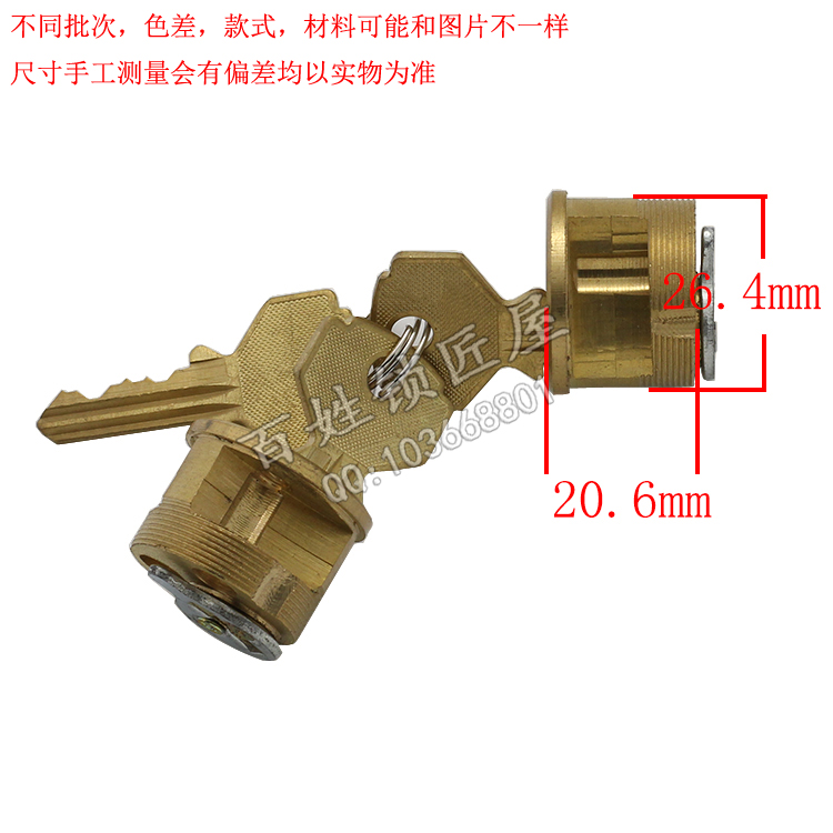 [S217]短申 丰 双头锁芯1形带动片