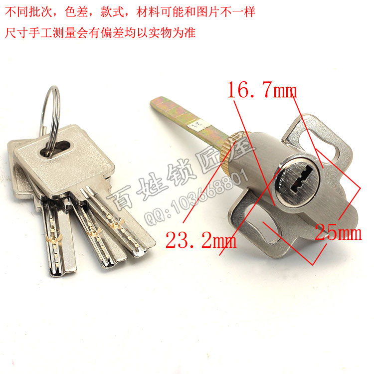 [S230]自动大7O单舌锁