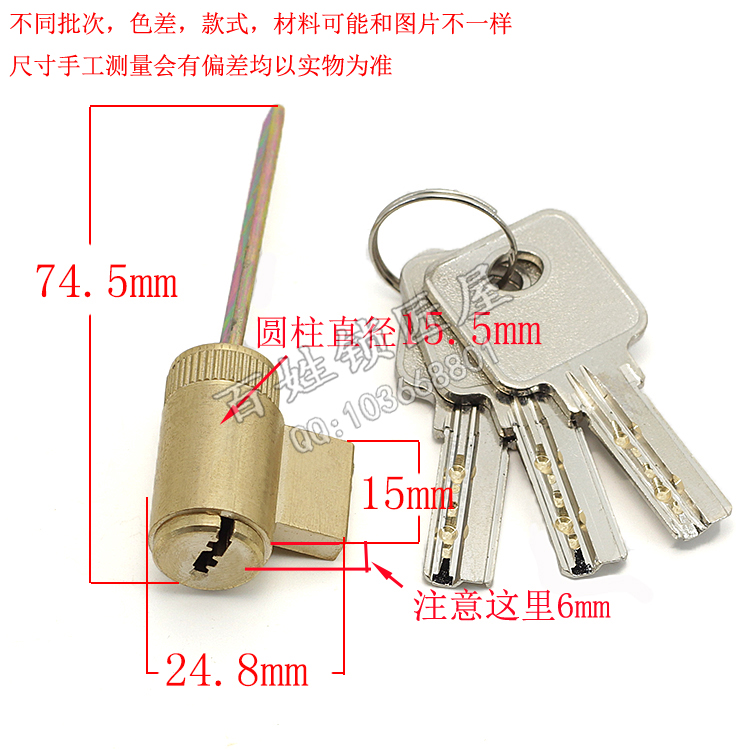 [S231]通道锁芯01#