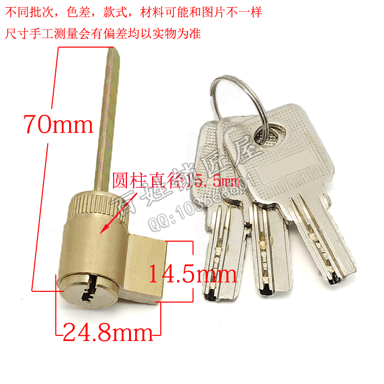 [S232]通道锁芯02#