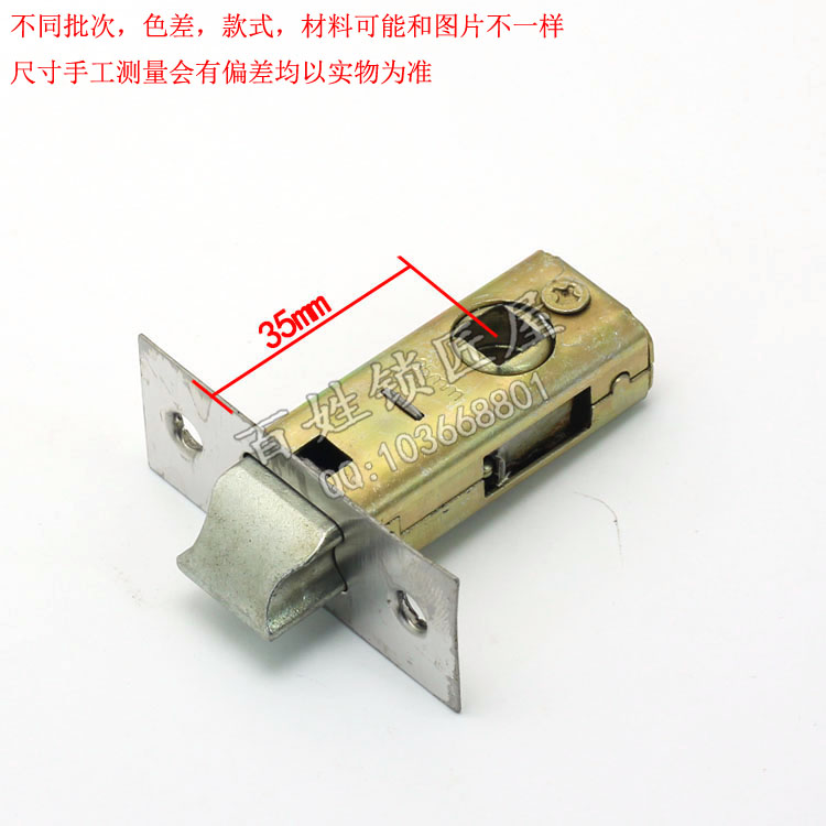 [S259]35#普通单舌头