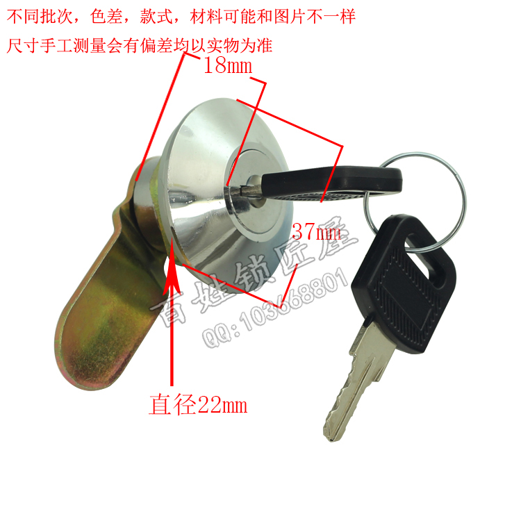 [S262]电器柜锁通开