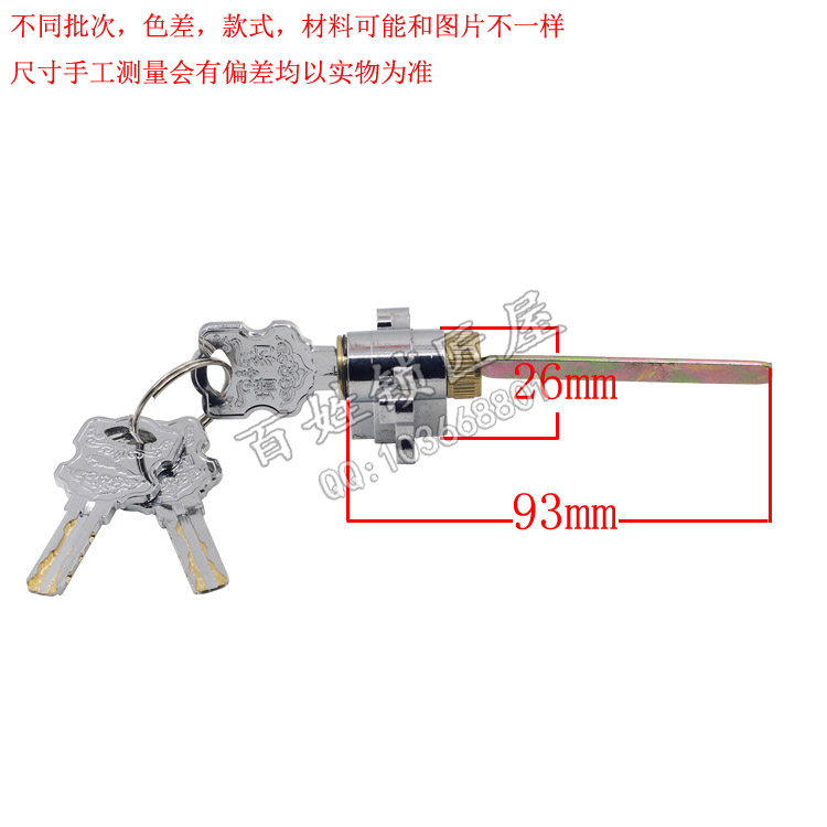 [S342]四孔单舌锁芯