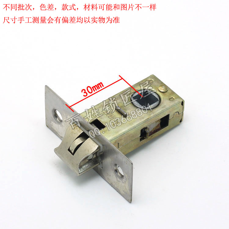 [S344]带珠单舌30#