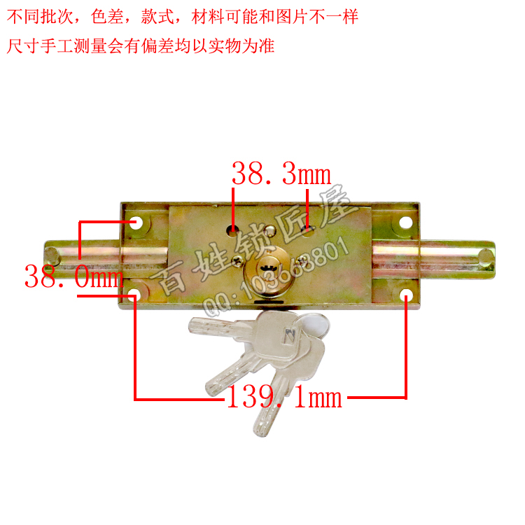 [S809]卷门锁双排原子底开