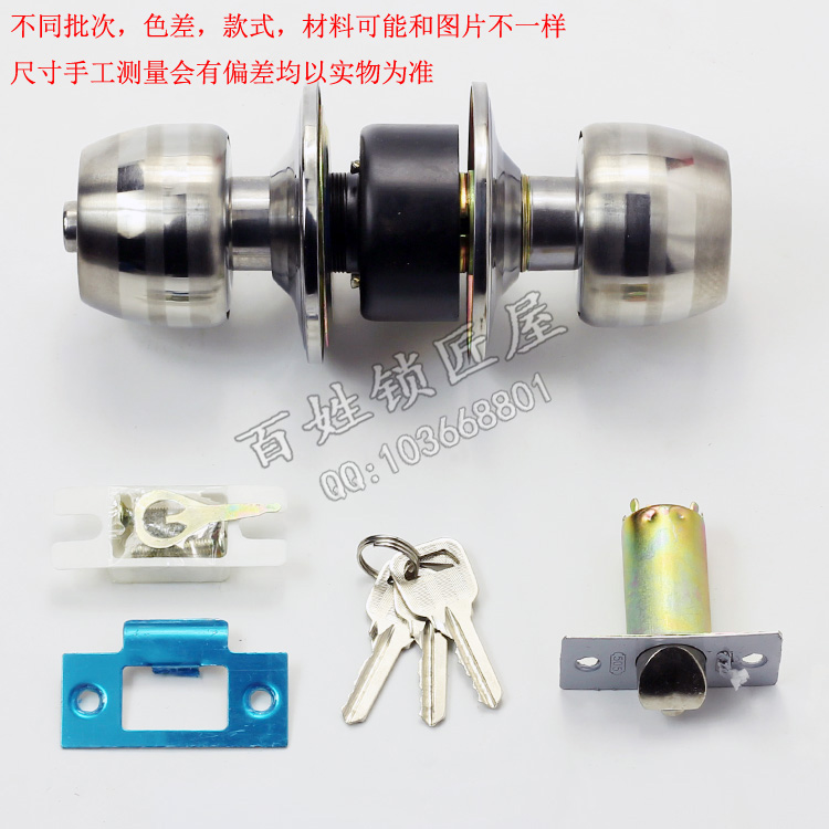 [S811]505方雅不锈钢球形锁5831S