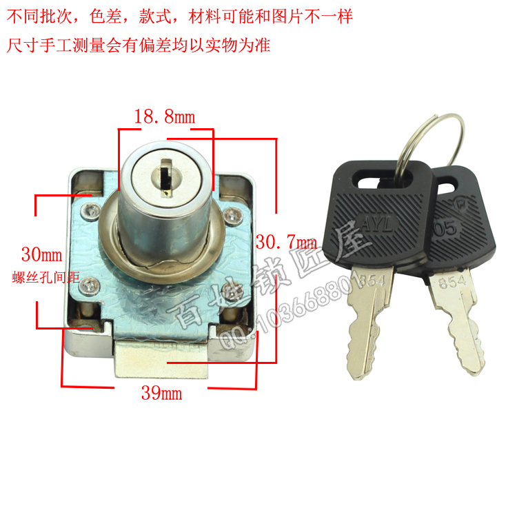 [S873]505抽屉锁自动338-22