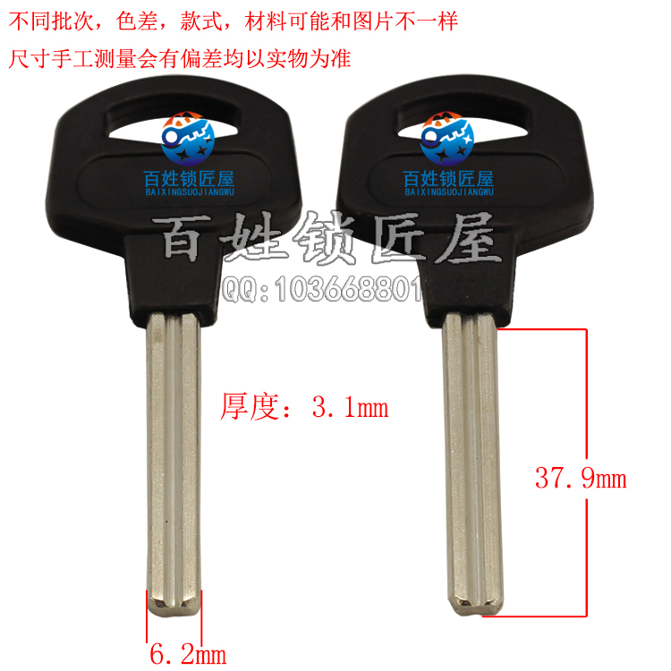 [YP504] 胶长来 有槽