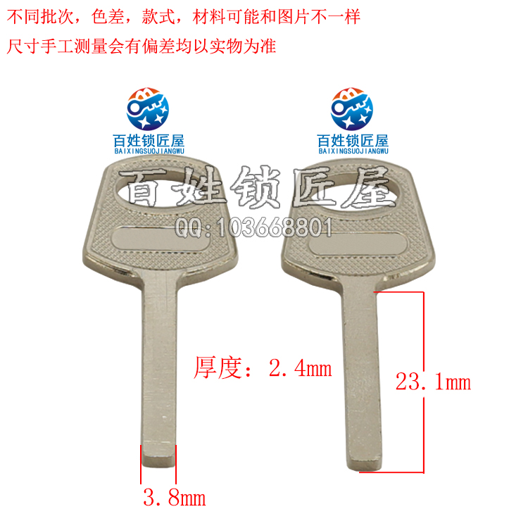 [YP505] 小号金刚胚