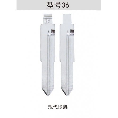 [Z036]折叠钥匙头36#