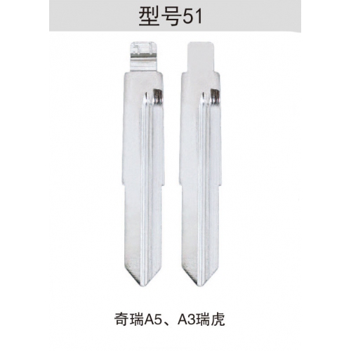 [Z050]折叠钥匙头50#