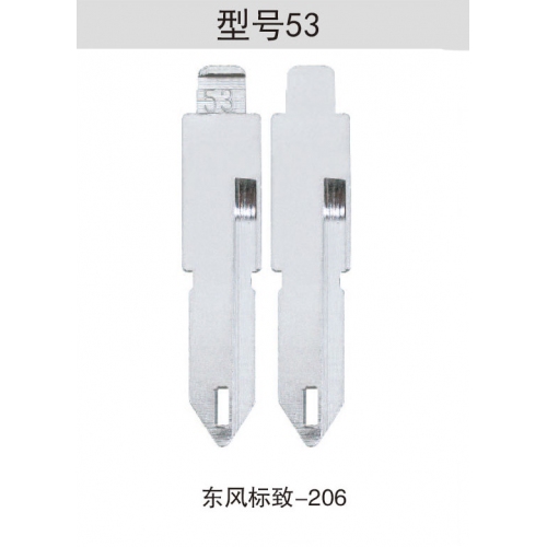 [Z053]折叠钥匙头53#