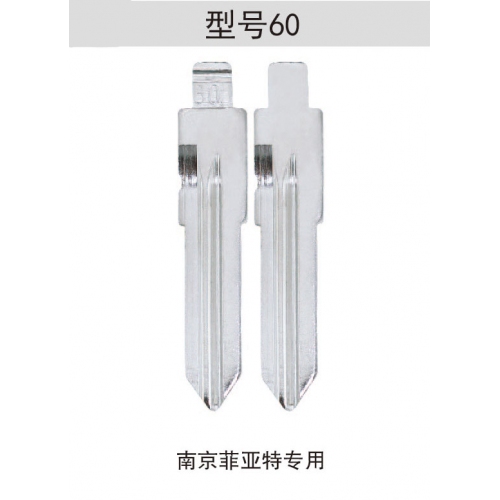 [Z060]折叠钥匙头60#