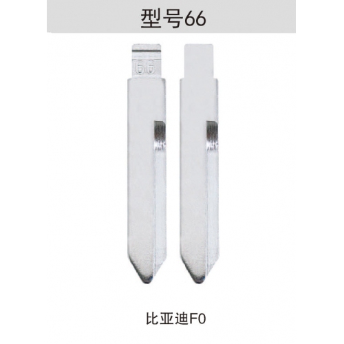 [Z066]折叠钥匙头66#