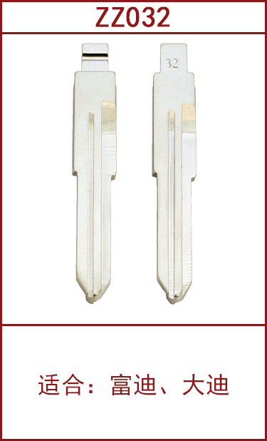 [ZZ032]中槽32#