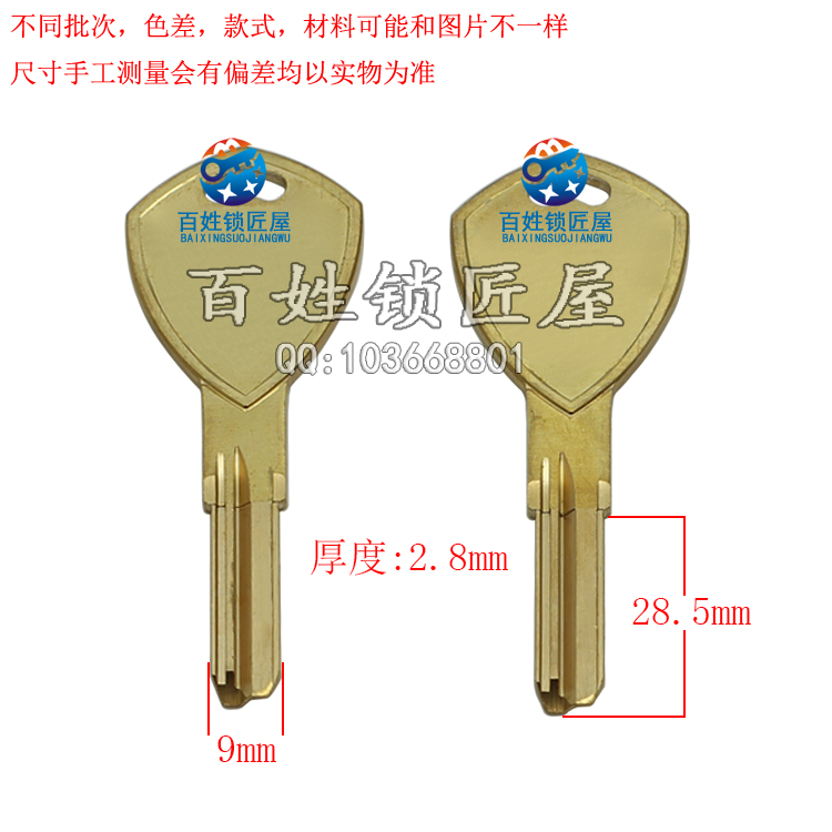 [B595] 电常 右