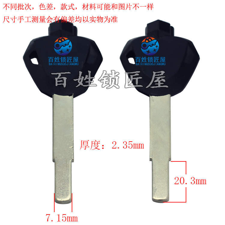 [C574]带磁平板雅